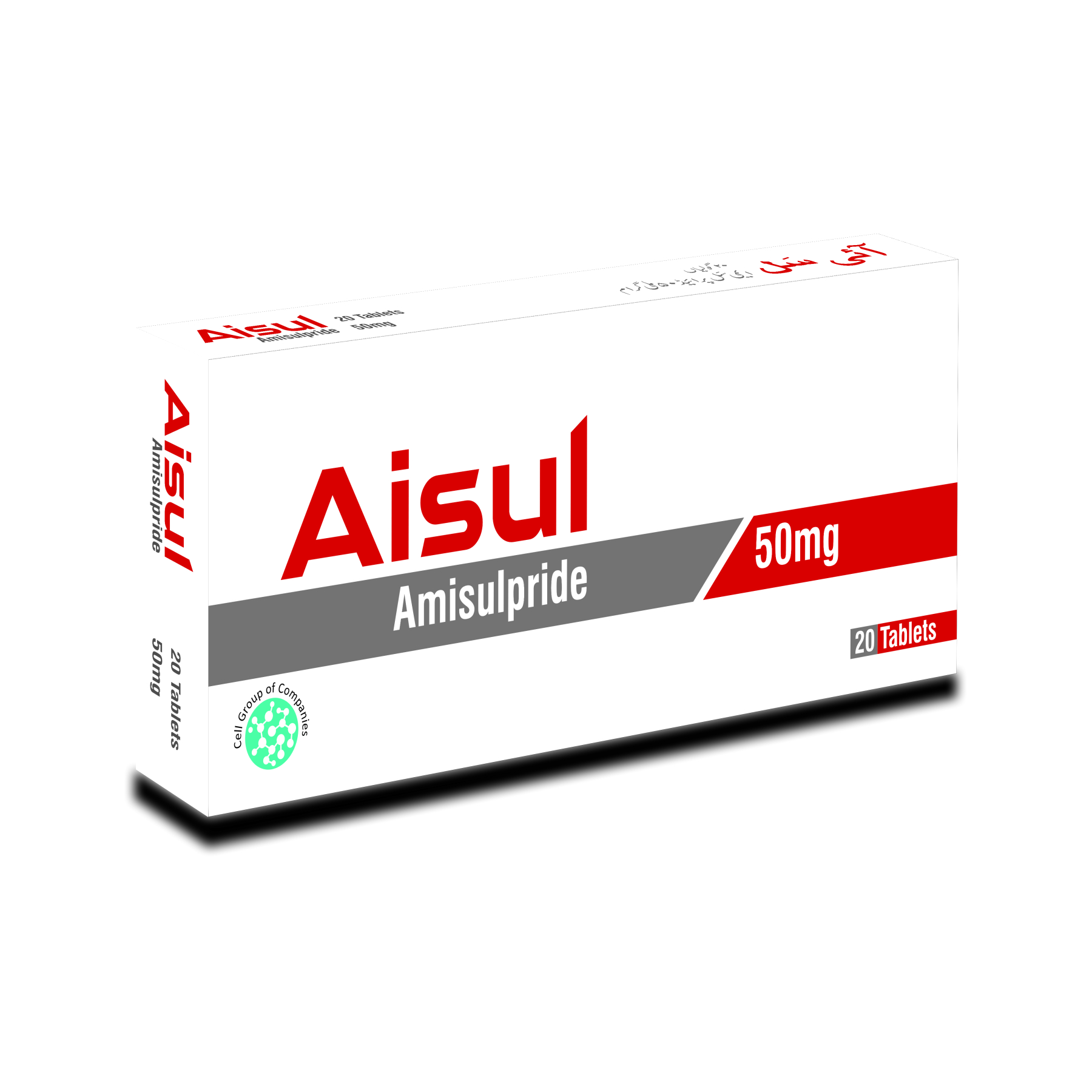 AISUL 50mg – Amisulpride 50mg Tablets